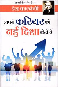 Apne Carieer Ko Nai Disha Kaise Den [Hardcover] Dale Carnegie