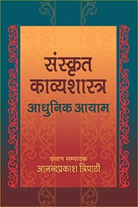 Sanskrt Kaavyashaastr--Aadhunik Aayaam