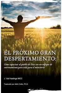 El Proximo Gran Despertaimiento