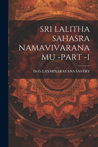 Sri Lalitha Sahasra Namavivaranamu -Part -I