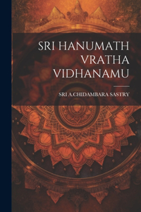 Sri Hanumath Vratha Vidhanamu