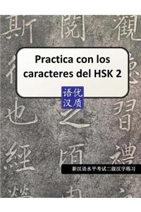 Practica con los caracteres del HSK 2