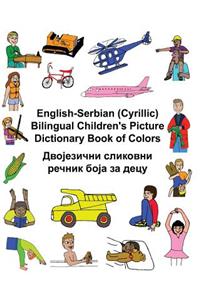 English-Serbian (Cyrillic) Bilingual Children's Picture Dictionary Book of Colors