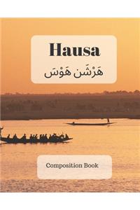 Hausa Composition Book