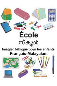 Français-Malayalam École Imagier bilingue pour les enfants
