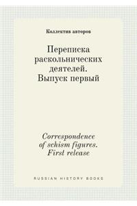 Correspondence of schism figures. First release