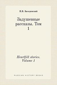 Heartfelt stories. Volume 1