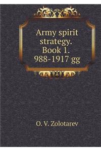 Army spirit strategy. Book 1. 988-1917 gg