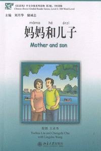 Mother and Son - Chinese Breeze Graded Reader Level 2: 500 words level
