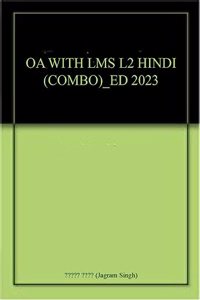 REVISED NOME WB 3_2023