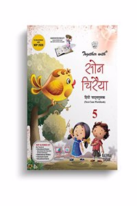 Together with Sone Chiraiya Hindi Text Cum Workbook for Class 5