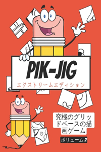 Pik-Jig - ??????????????? - ???????????????