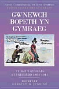 Gwnewch Bopeth yn Gymraeg