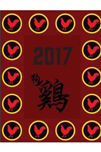 2017