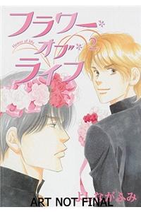 Flower Of Life Volume 2