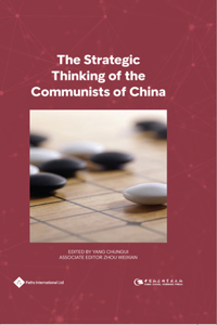 Strategic Thinking of the Communists of China