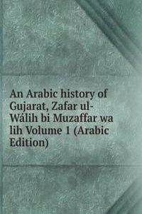 Arabic history of Gujarat, Zafar ul-Walih bi Muzaffar wa lih Volume 1 (Arabic Edition)