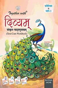 Divyam Sanskrit Vyakaran-08 (Bhag-3)