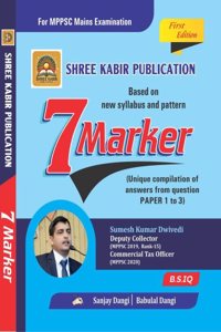 7 Marker Book for MPPSC Mains Exam, Based on New Syllabus, Compilation of Answers from Paper 1 to 3, by Sanjay Dangi & Babulal Dangi, Shree Kabir Publication