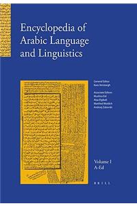 Encyclopedia of Arabic Language and Linguistics, Volume 1