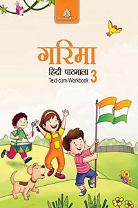 Garima Hindi Pathmala â€“ 3