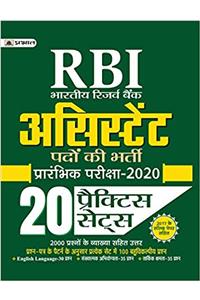 RBI Reserve Bank Of India Assistant Bharti Pariksha - 2020 (20 Practice Sets)