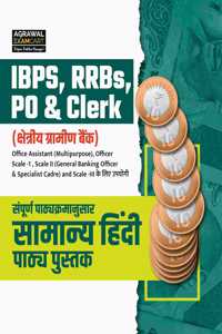 Examcart IBPS RRBs PO & Clerk Hindi Language Book For 2024 Exam