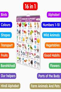 My First ALL IN ONE SPIRAL CHART ENGLISH-HINDI : Collection of early learning Chart, Preschool Kids Chart, 16 topics Learning Chart for kids