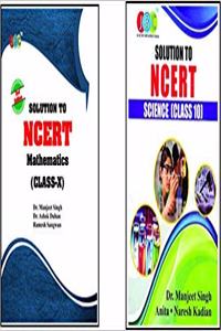 1. Solution To Ncert Mathematics (Class-X), 2. Solution To Ncert Science (Class 10) : A Set Of 2 Books