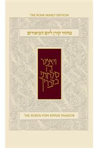 Koren Sacks Yom Kippur Mahzor Nusah Sepharad