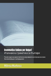 Grammatica Italiana per Bulgari Италианска Граматика за Българи