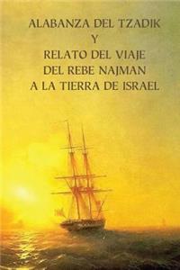 Alabanza del Tzadik Y Relato del Viaje del Rebe Najm�n a la Tierra de Israel