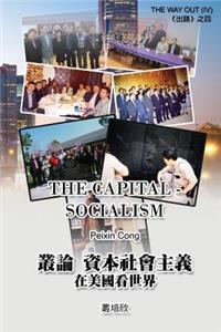 The Capital Socialism (the Way Out IV)