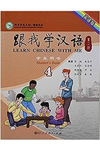 Learn Chinese with Me: Students Book Vol. 4