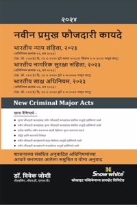 Snowwhite's New Criminal Major Acts -à¤¨à¤µà¥€à¤¨ à¤ªà¥�à¤°à¤®à¥�à¤– à¤«à¥Œà¤œà¤¦à¤¾à¤°à¥€ à¤•à¤¾à¤¯à¤¦à¥‡ [à¥§-à¥­-à¥¨à¥¦à¥¨à¥ª à¤ªà¤¾à¤¸à¥‚à¤¨ à¤²à¤¾à¤—à¥‚] â€“ à¤­à¤¾à¤°à¤¤à¥€à¤¯ à¤¨à¥�à¤¯à¤¾à¤¯ à¤¸à¤‚à¤¹à¤¿à¤¤à¤¾ à¥¨à¥¦à¥¨à¥© | à¤­à¤¾à¤°à¤¤à¥€à