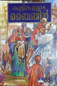 Children's Bible, The (Malayalam)