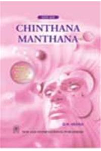 Chinthana Manthana