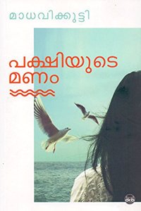 Pakshiyude manam