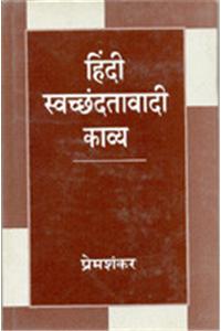 Hindi Swachchhandatavadi Kavya