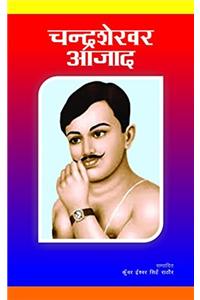 Chandershekhar Aazad