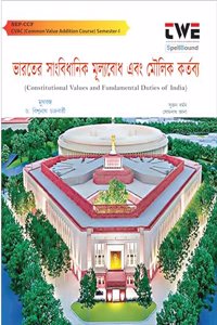 Constitutional Values and Fundamental Duties of India