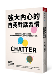 Chatter