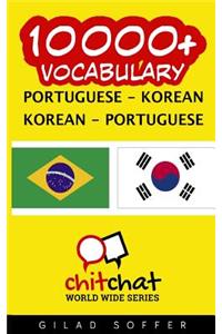 10000+ Portuguese - Korean Korean - Portuguese Vocabulary
