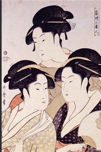 Japanese Woodblock Print Notebook no.20