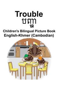 English-Khmer (Cambodian) Trouble Children's Bilingual Picture Book