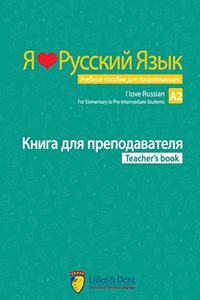 I Love Russian