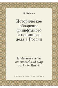 Historical Review on Enamel and Clay Works in Russia