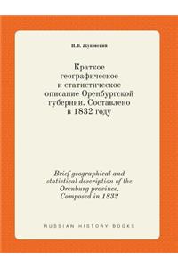 Brief Geographical and Statistical Description of the Orenburg Province. Composed in 1832