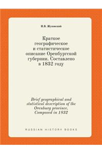 Brief geographical and statistical description of the Orenburg province. Composed in 1832