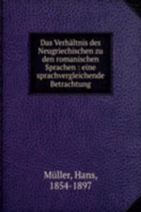 Das Verhaltnis des Neugriechischen zu den romanischen Sprachen : eine sprachvergleichende Betrachtung